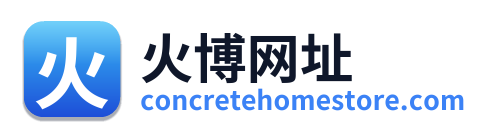 火博网址